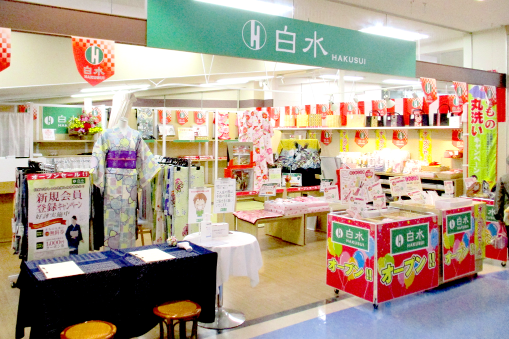 610白水唐津店　オープン展(2021年10月8日)1cs